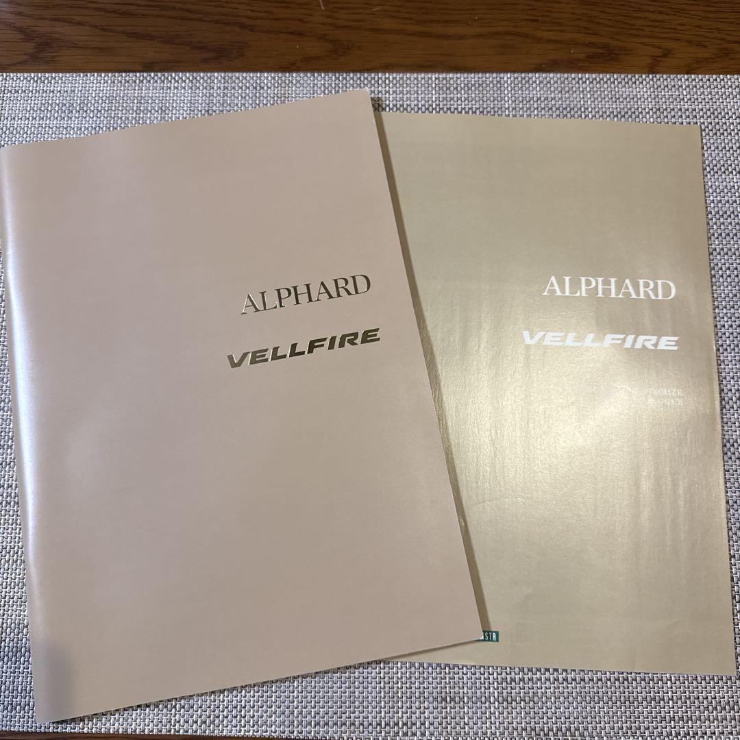 ALPHARD VELLFIRE Catalog and Manual Set