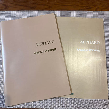 ALPHARD VELLFIRE Catalog and Manual Set