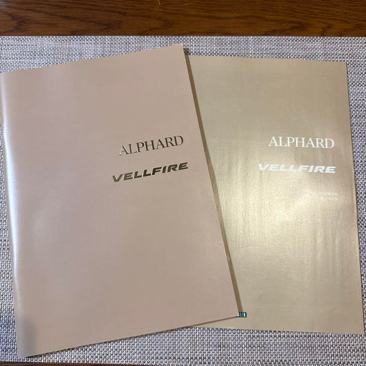 ALPHARD VELLFIRE Catalog and Manual Set