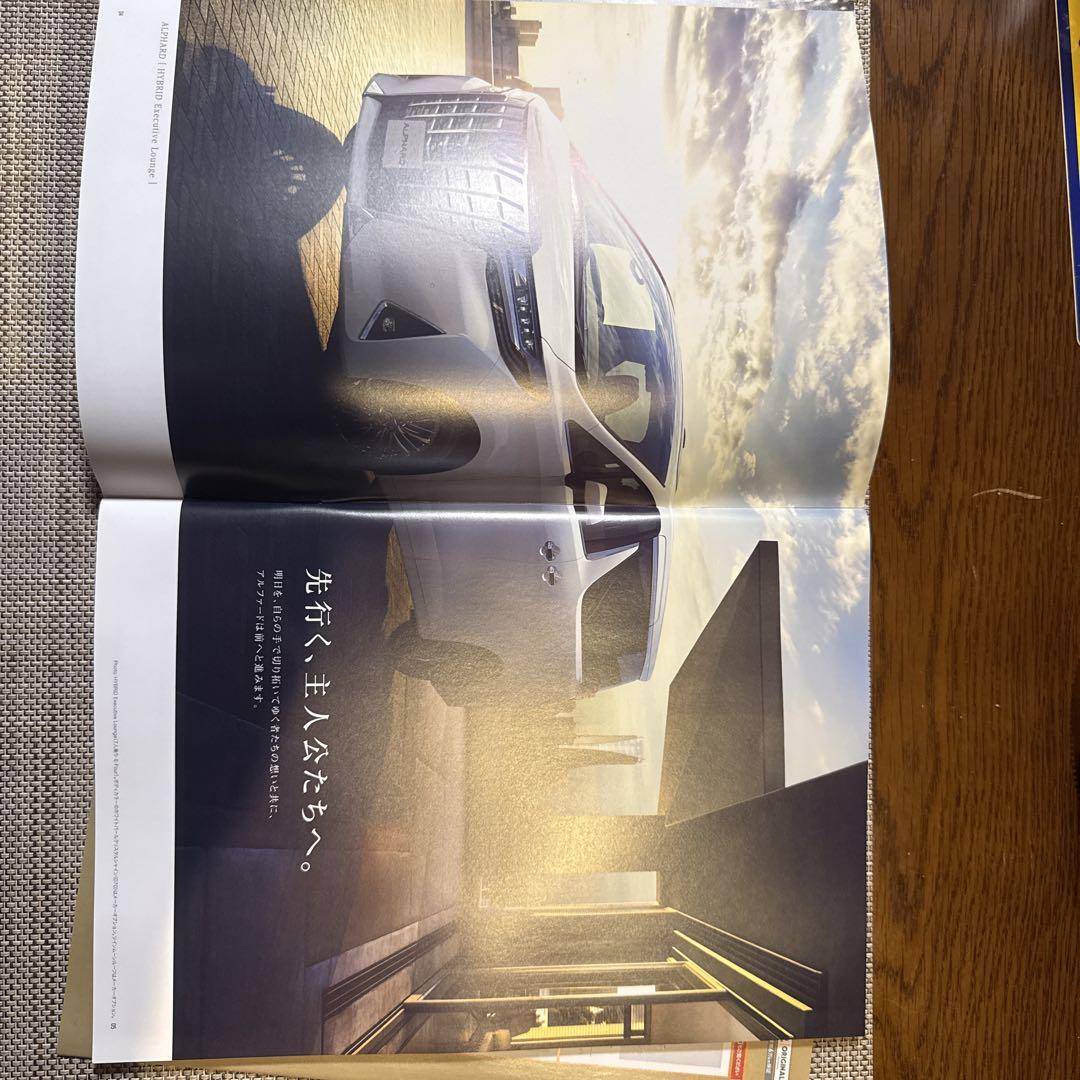 ALPHARD VELLFIRE Catalog and Manual Set