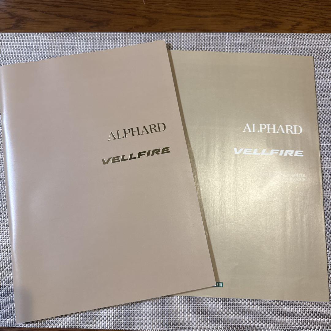 ALPHARD VELLFIRE Catalog and Manual Set