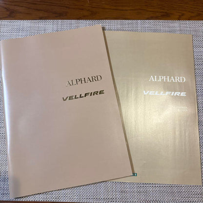 ALPHARD VELLFIRE Catalog and Manual Set