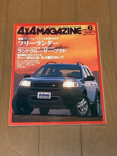 4x4 Magazine June Issue