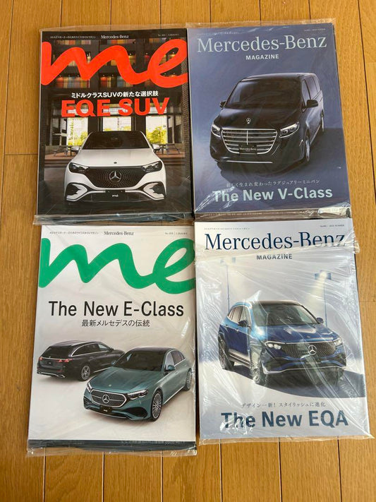 Mercedes-Benz Magazine 4-Volume Set New Item