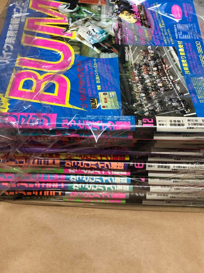 Vibrant Machine 1992.1-12