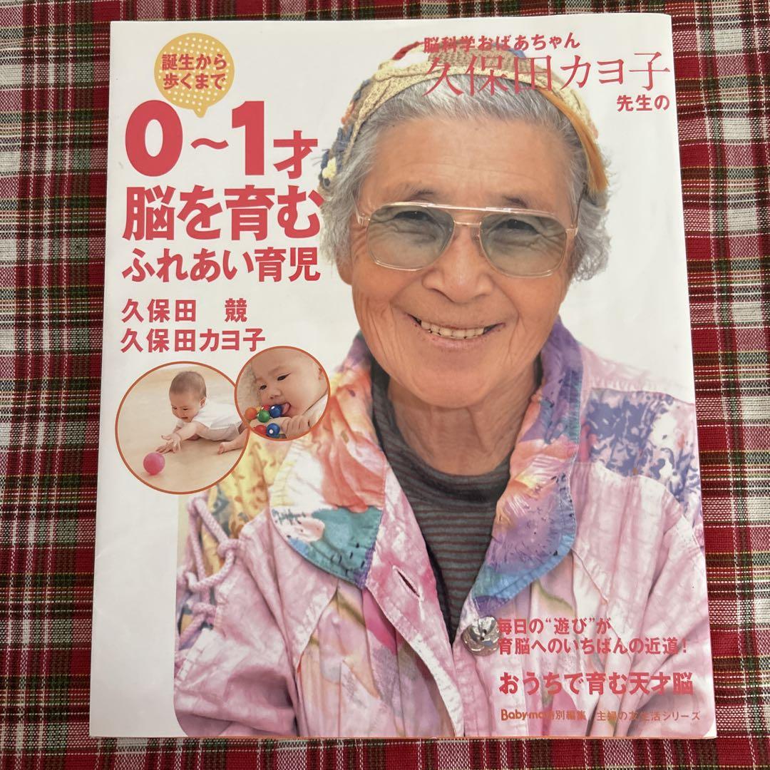 Caring for Infants: Nurturing Brain Development