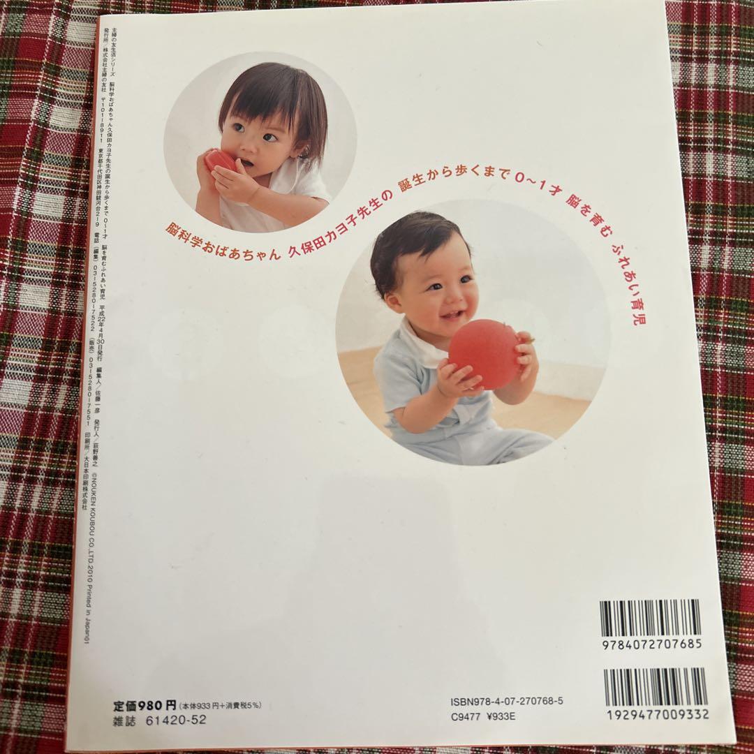 Caring for Infants: Nurturing Brain Development