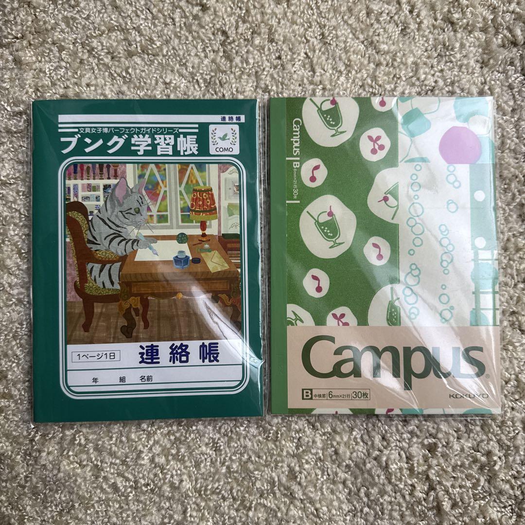 Stationery Girls' Fair Perfect Guide 2024