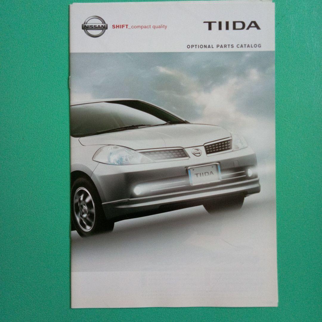 Nissan TIIDA Catalog