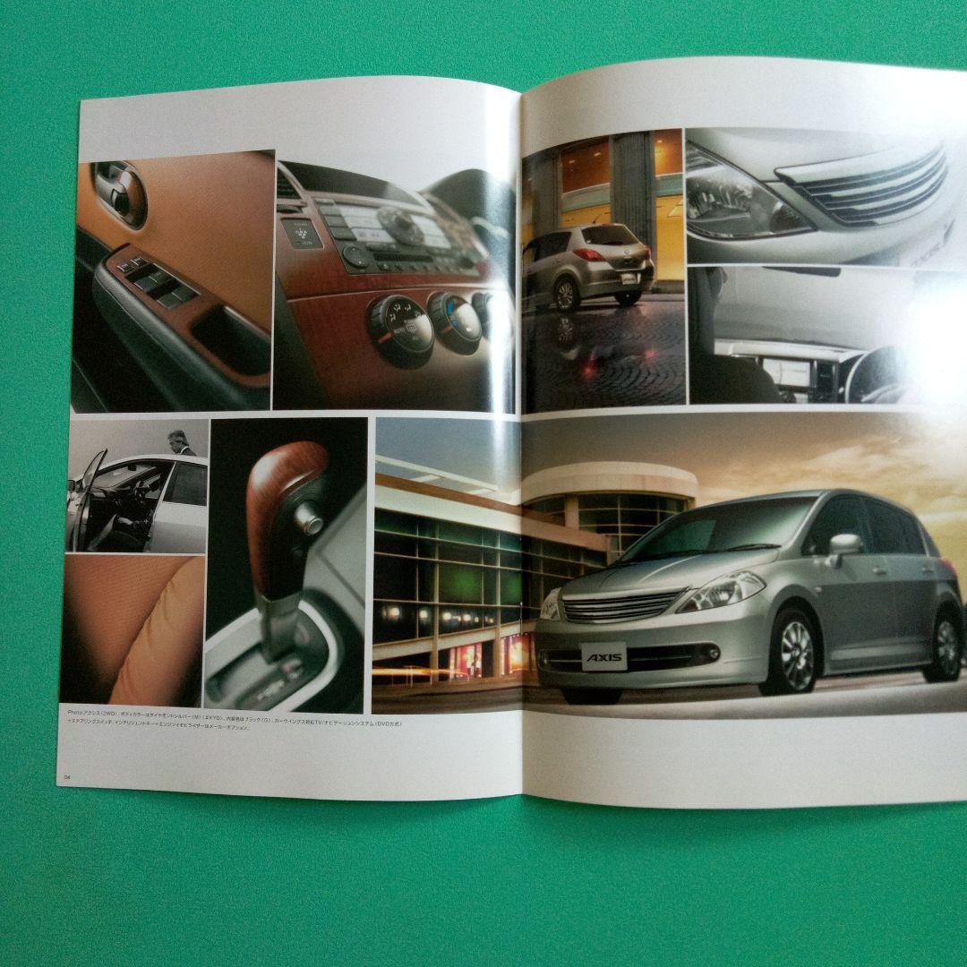 Nissan TIIDA Catalog