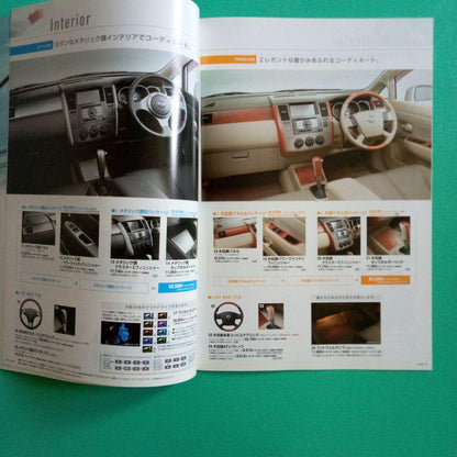 Nissan TIIDA Catalog