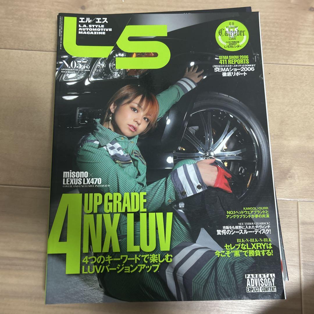 L/S EL/ES #057 57 Issue  #SportsCompetition  #SportsCompact #LA