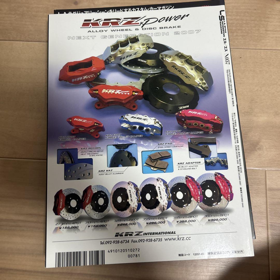 L/S EL/ES #057 57 Issue  #SportsCompetition  #SportsCompact #LA