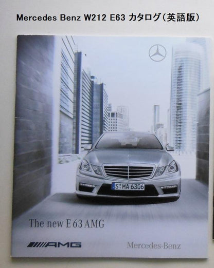 Mercedes-Benz E63 Catalogue [Rare Item] [#354]