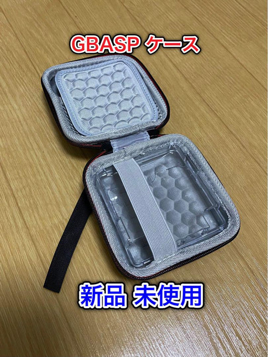 New Game Boy Advance SP Case! 24-Hour Shipping! Nintendo