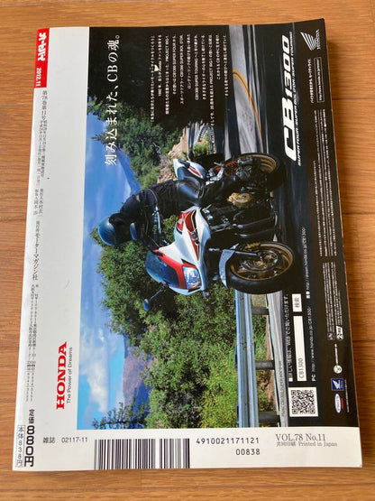 Motorcycle Motor Show 2013 Top Pick New Model