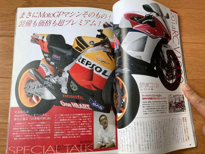 Motorcycle Motor Show 2013 Top Pick New Model