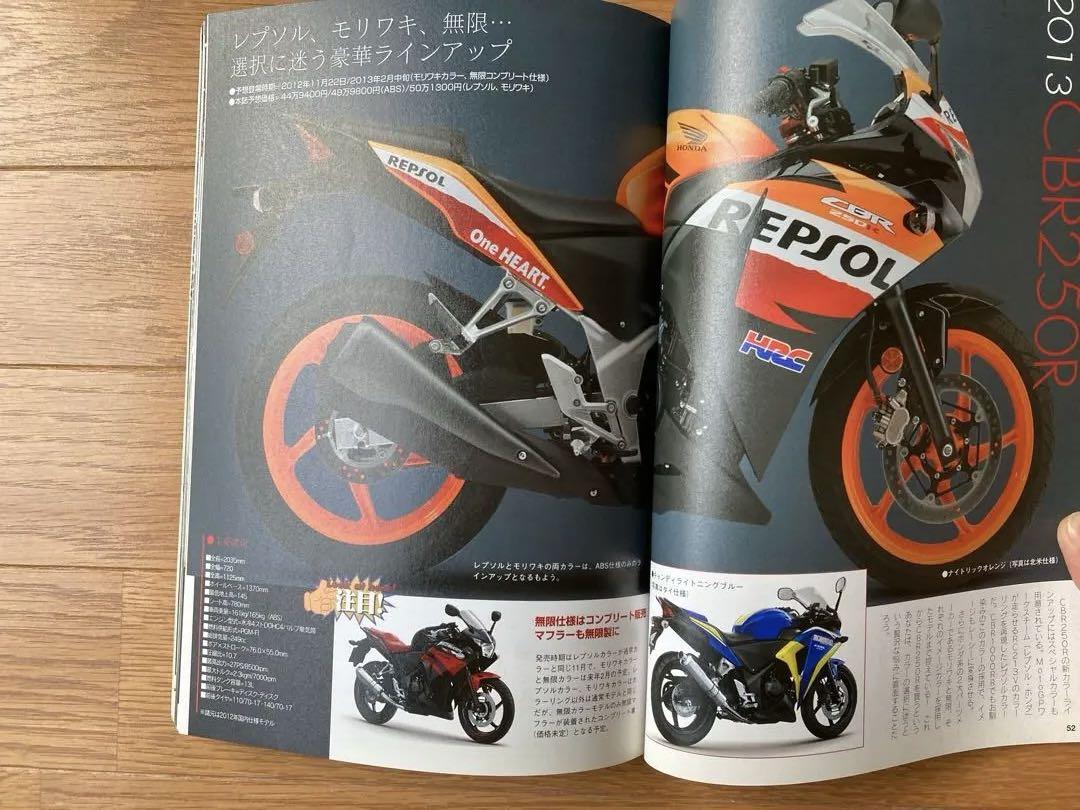 Motorcycle Motor Show 2013 Top Pick New Model