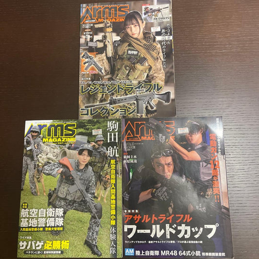 ARMSMAGAZINE January 2023 Issue