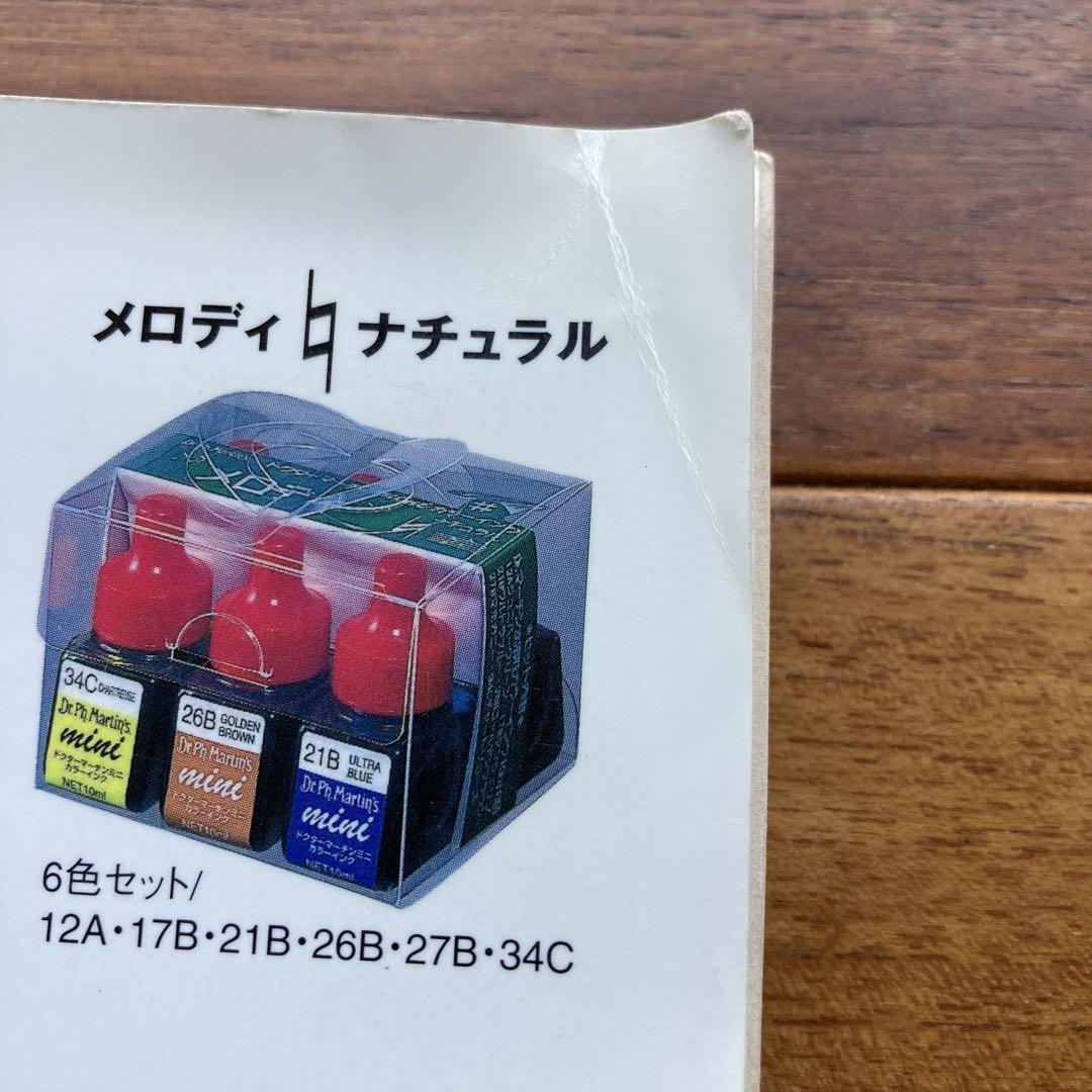 Painting Lagadi An & Andy Special Issue