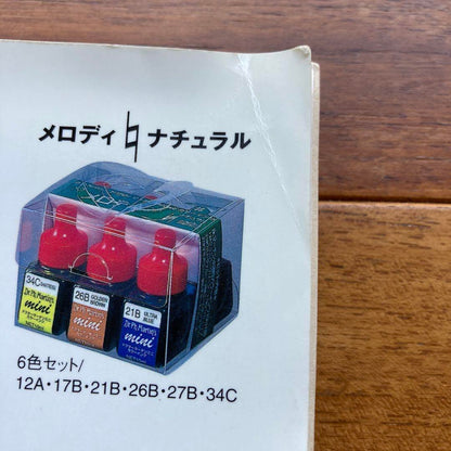 Painting Lagadi An & Andy Special Issue