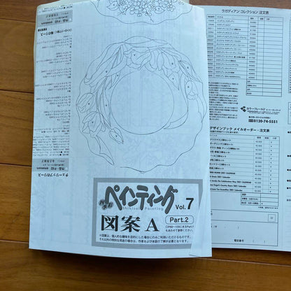 Painting Lagadi An & Andy Special Issue