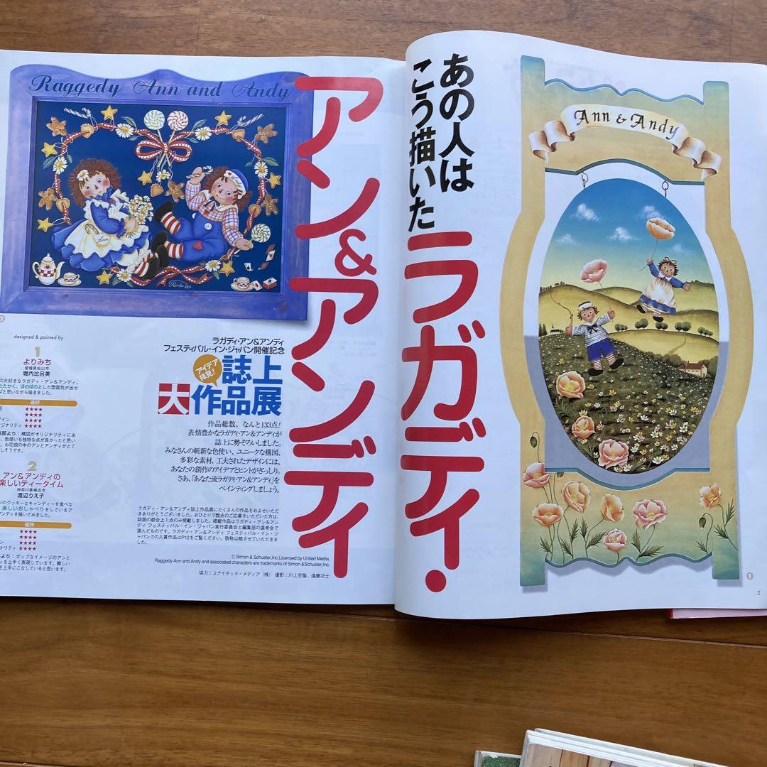 Painting Lagadi An & Andy Special Issue