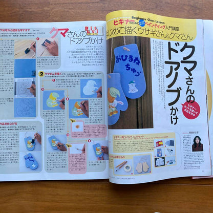 Painting Lagadi An & Andy Special Issue