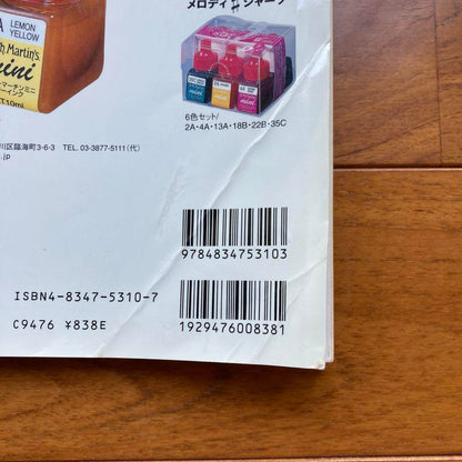 Painting Lagadi An & Andy Special Issue