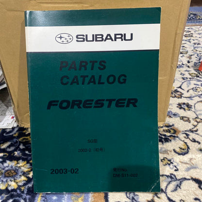 SUBARU FORESTER Parts Catalog 1990