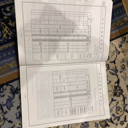 SUBARU FORESTER Parts Catalog 1990
