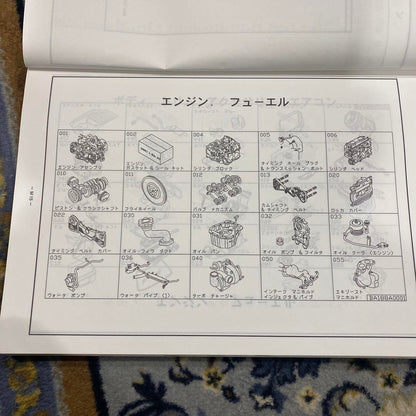 SUBARU FORESTER Parts Catalog 1990