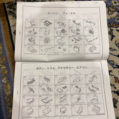 SUBARU FORESTER Parts Catalog 1990