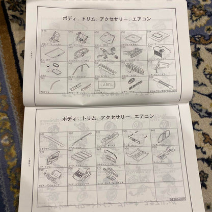 SUBARU FORESTER Parts Catalog 1990