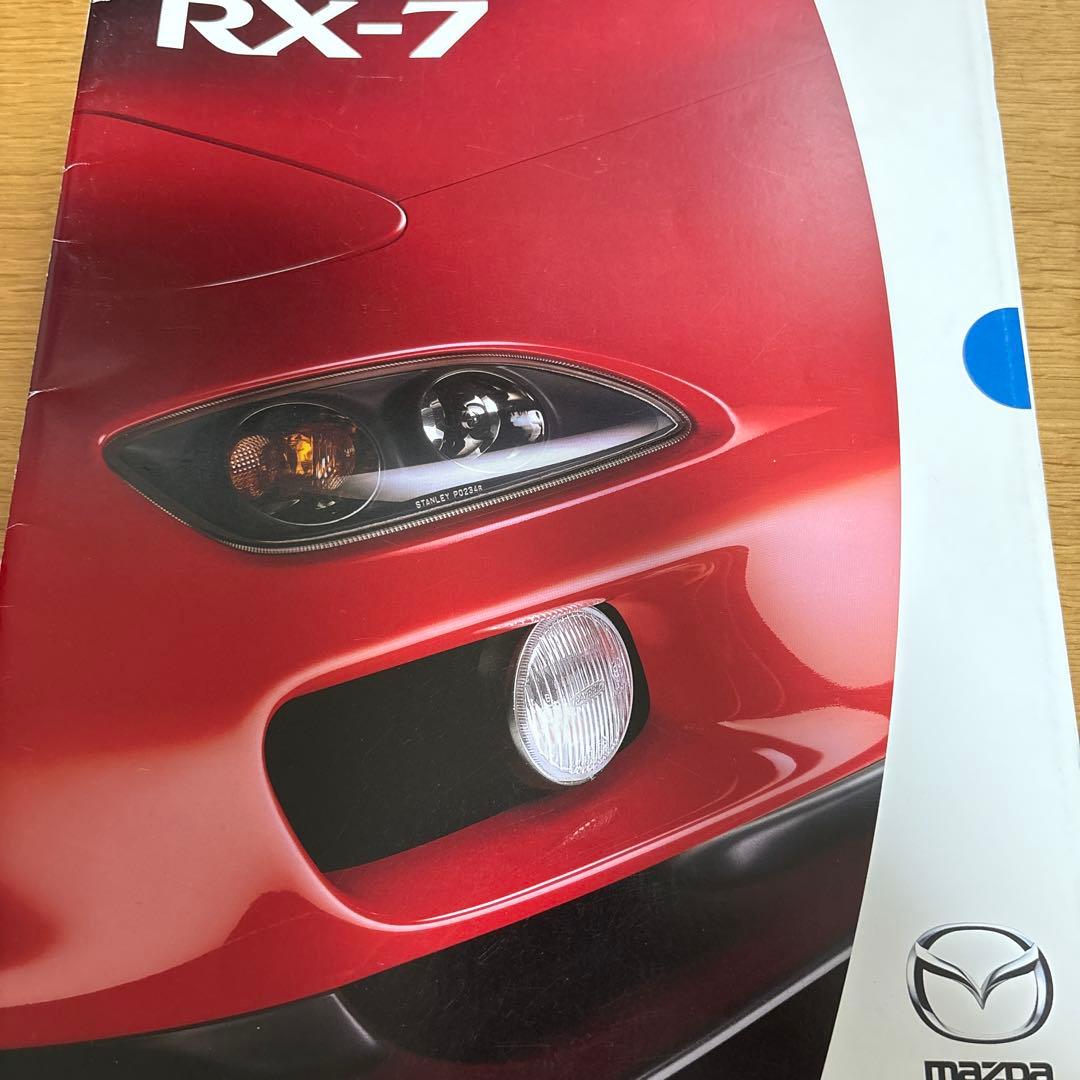 Mazda RX-7 Brochure