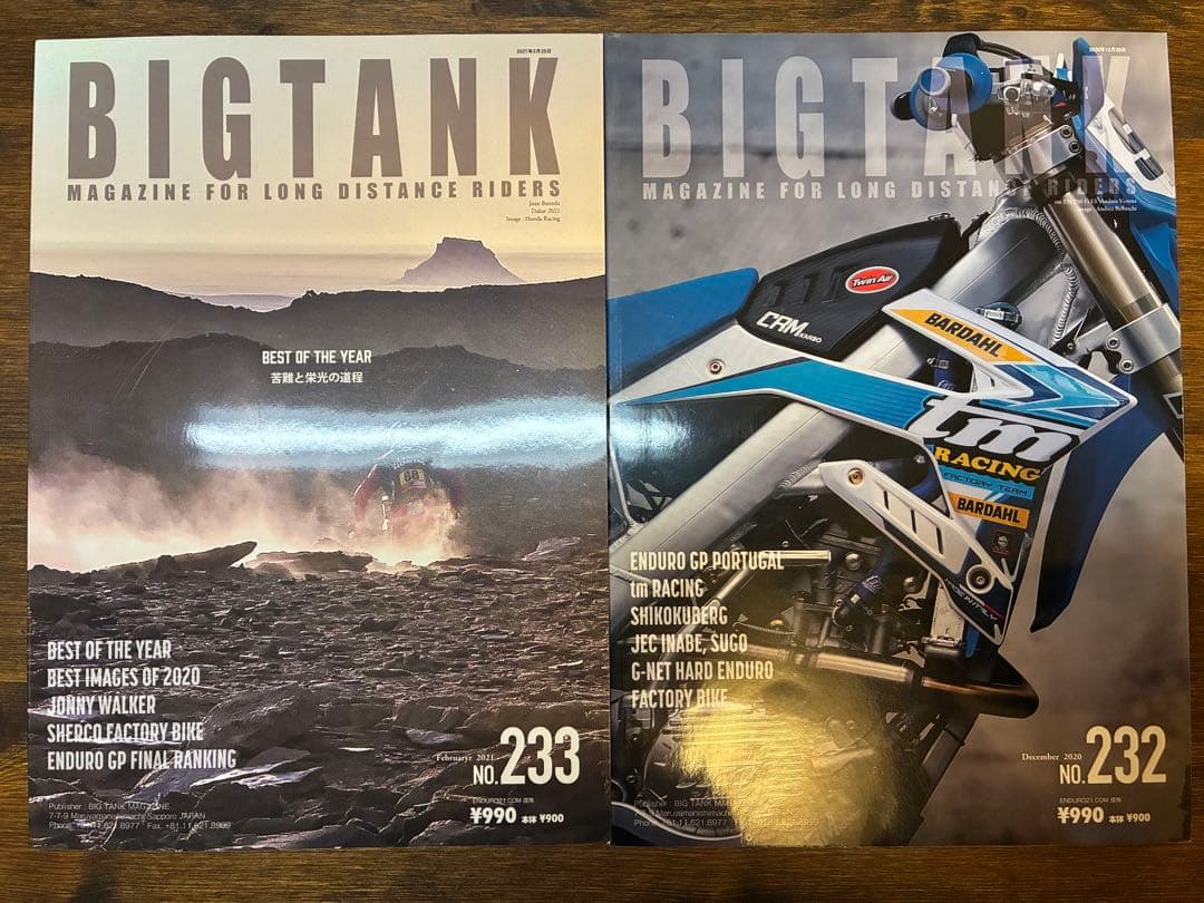 BIGTANK magazine Magazine 6-Volume Set