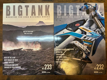 BIGTANK magazine Magazine 6-Volume Set