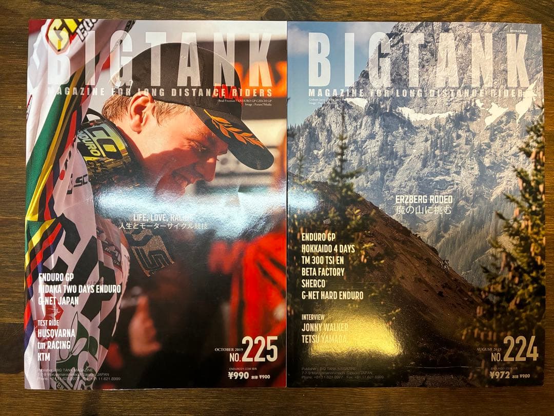 BIGTANK magazine Magazine 6-Volume Set