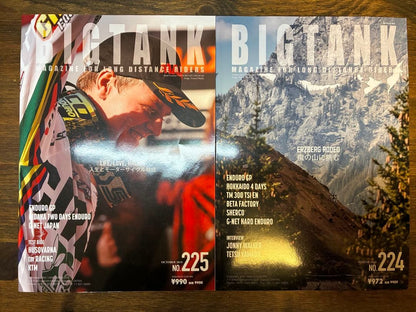 BIGTANK magazine Magazine 6-Volume Set