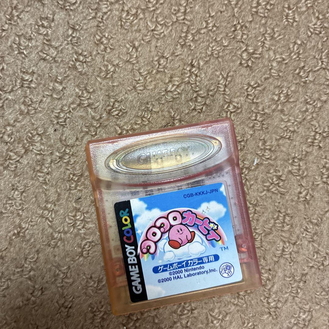 Game Boy Color Yellow Console Puyo Set