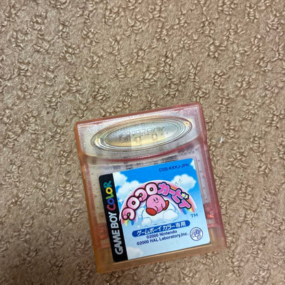 Game Boy Color Yellow Console Puyo Set