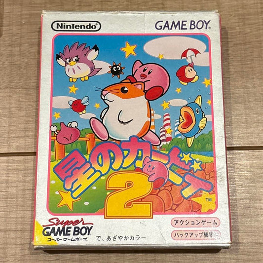 Game Boy GB Game Star Fox 2 Box Included
