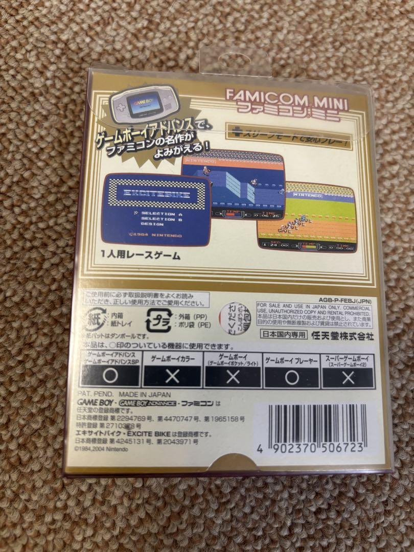 [Collector's Item] GBA Famicom Mini Excitebike