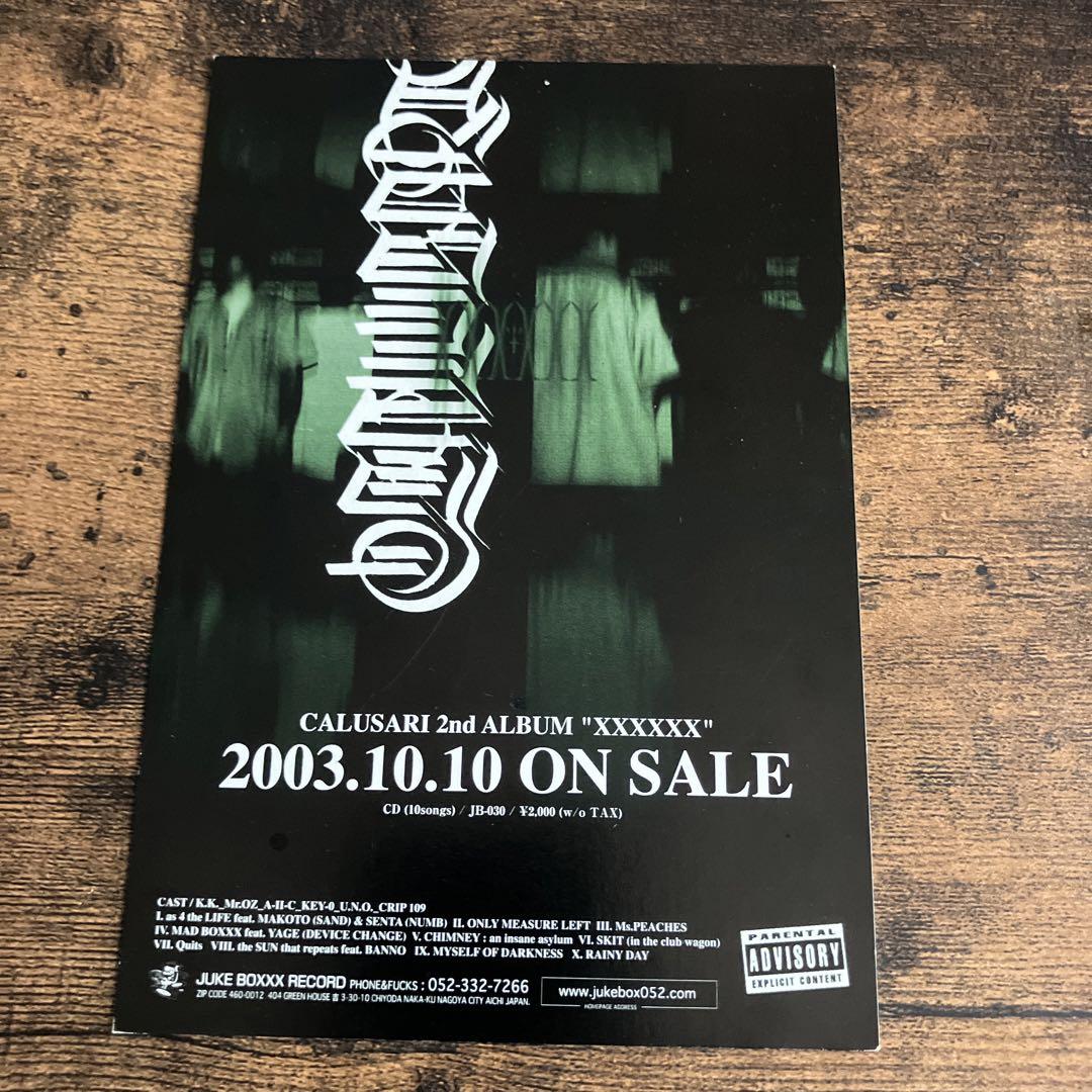 CALUSARI 2nd ALBUM "XXXXXX" CD Flyer