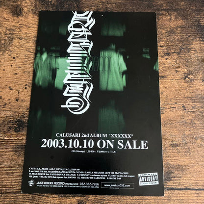 CALUSARI 2nd ALBUM "XXXXXX" CD Flyer
