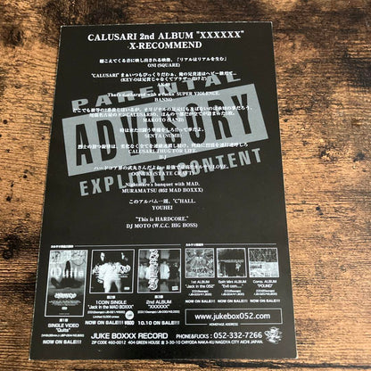 CALUSARI 2nd ALBUM "XXXXXX" CD Flyer