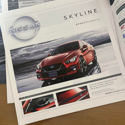 Nissan Skyline Catalog V37
