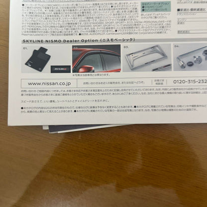 Nissan Skyline Catalog V37