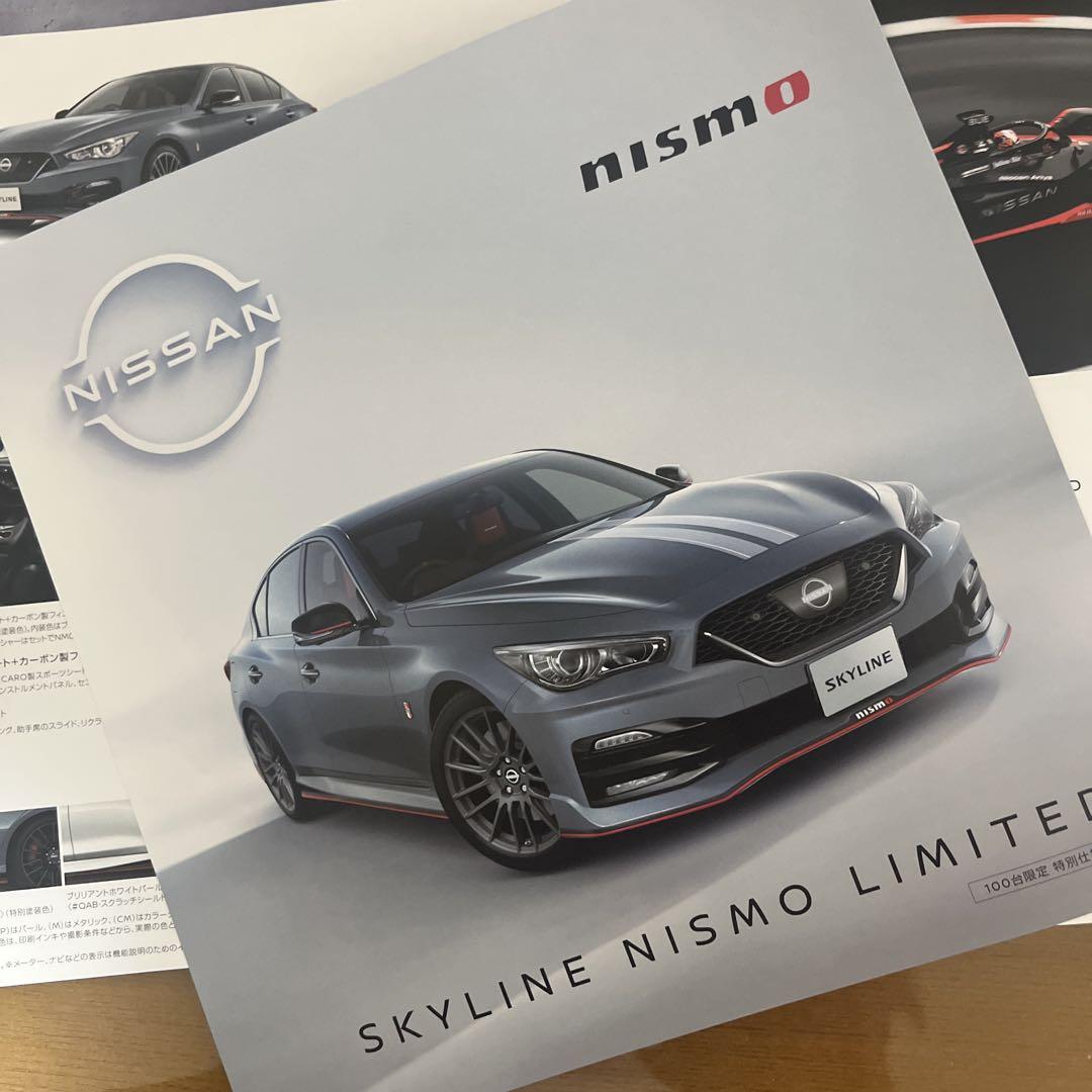 Nissan Skyline Catalog V37