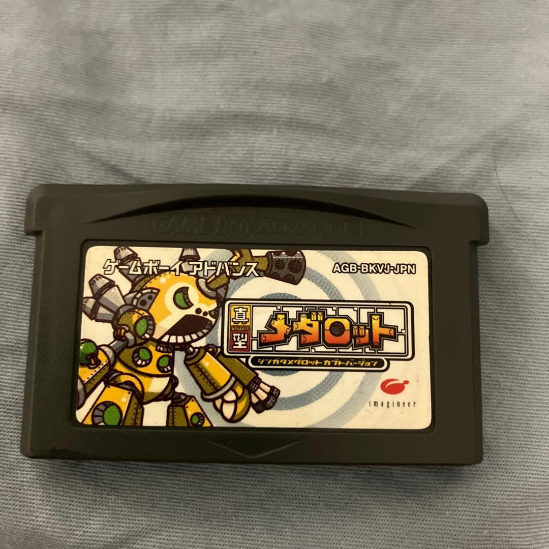Mega Man Battle Network: Kabuto Version GBA Game